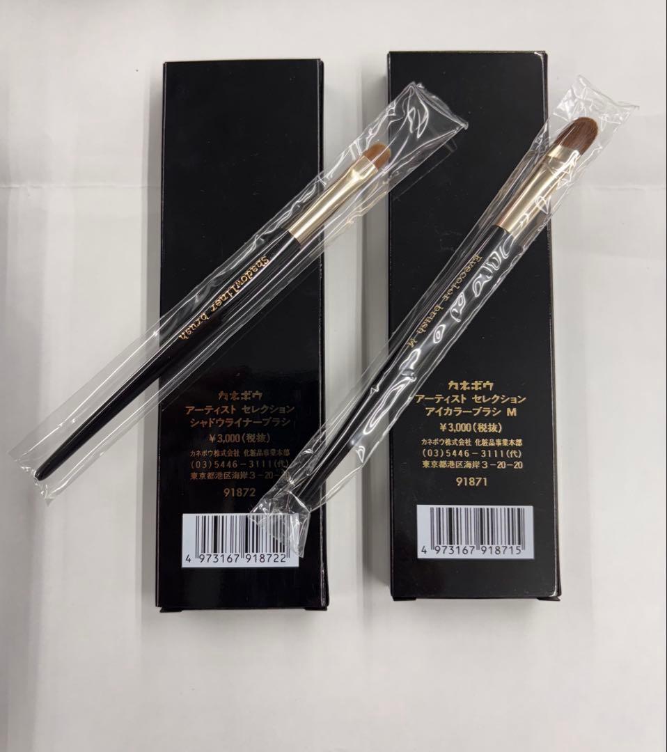 カネボウ アーティストセレクション ブラシ 8点まとめ Kanebo - メルカリ