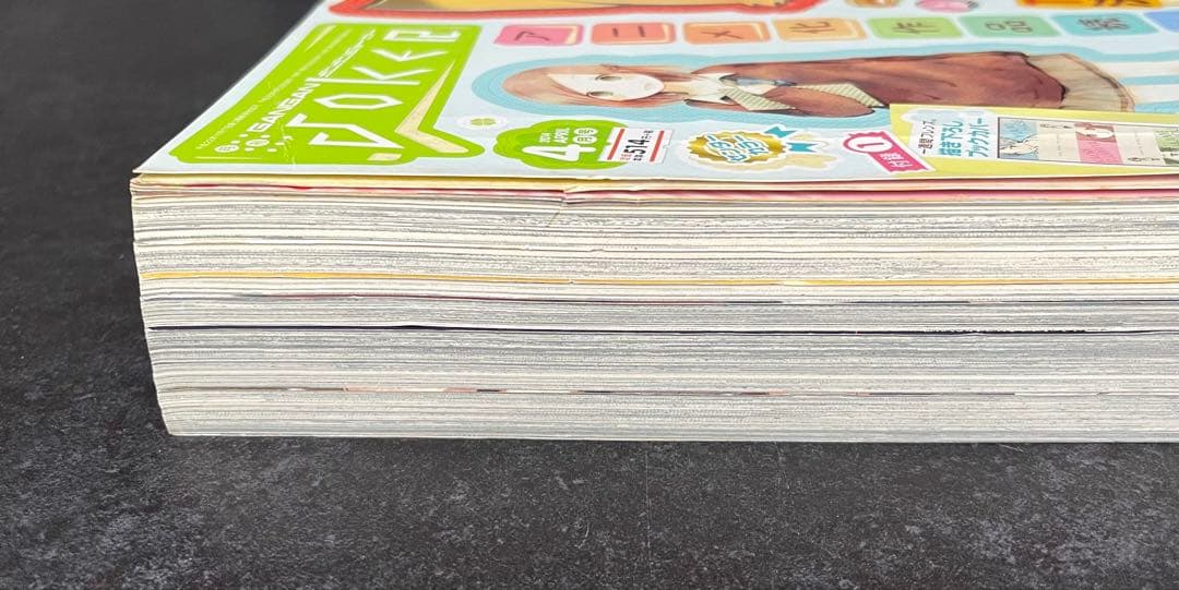 ○月刊ガンガンjoker 2014年 4月号 ○新連載 賭ケグルイ 河本ほむら