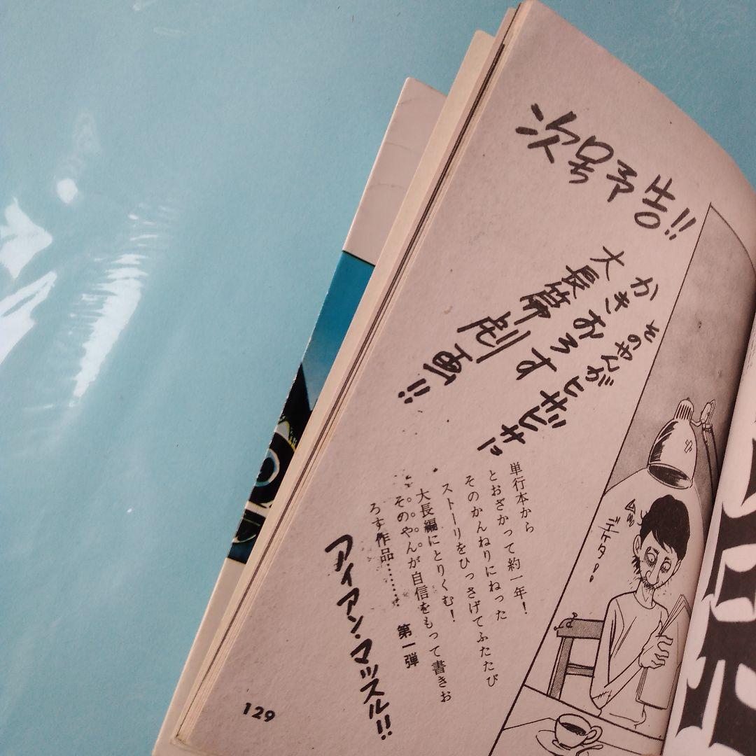 「車　大助」 園田光慶