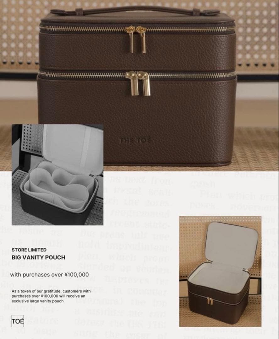 the toe ビックバニティポーチ ノベルティ ブラウン - メルカリ