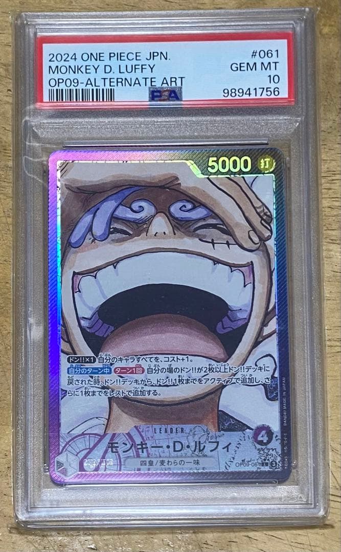 モンキー・D・ルフィ L-P [OP09-061] PSA10 - メルカリ