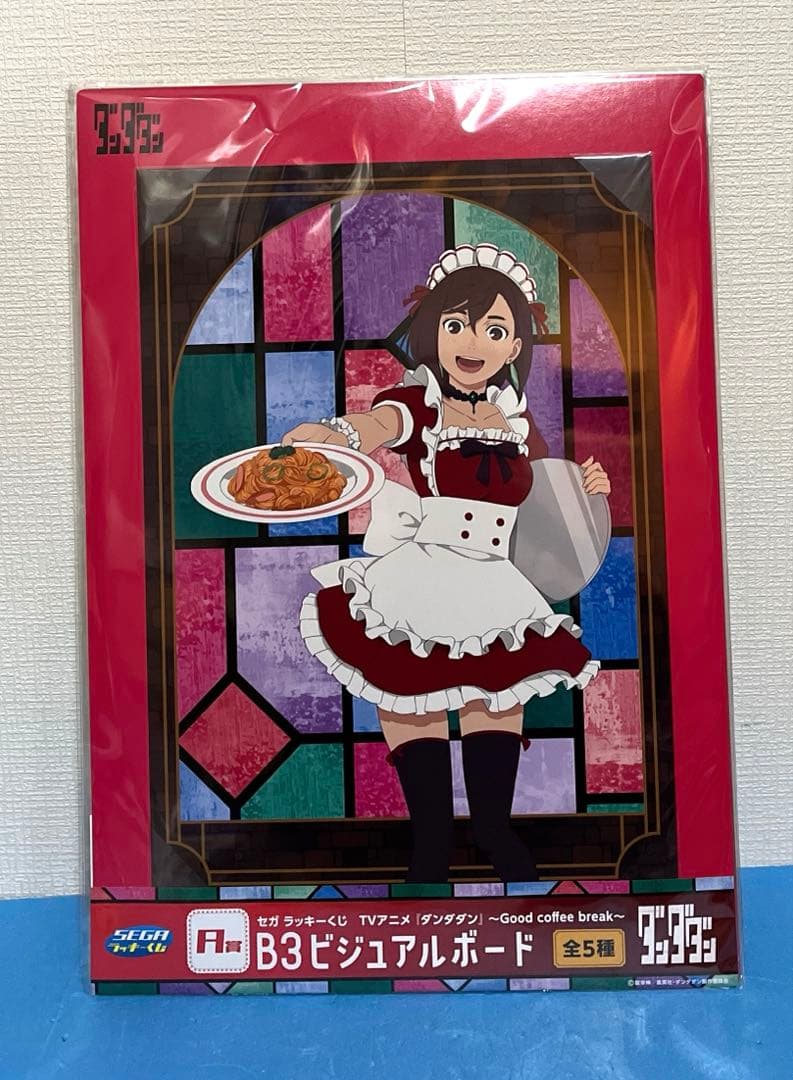 ダンダダン セガラッキーくじ A賞 B3ビジュアルボード 全5種セット