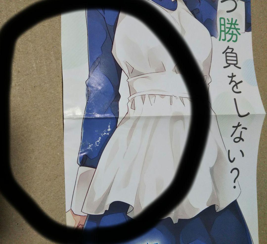 商品詳細必読】青春ブタ野郎はディアフレンドの夢を見ない サイン会