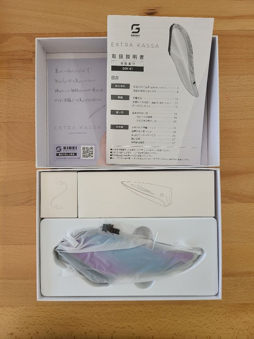 KIREI EXTRA KASSA 美顔器 エクストラカッサ／GACKTプロデュース／美顔器 | TBSショッピング