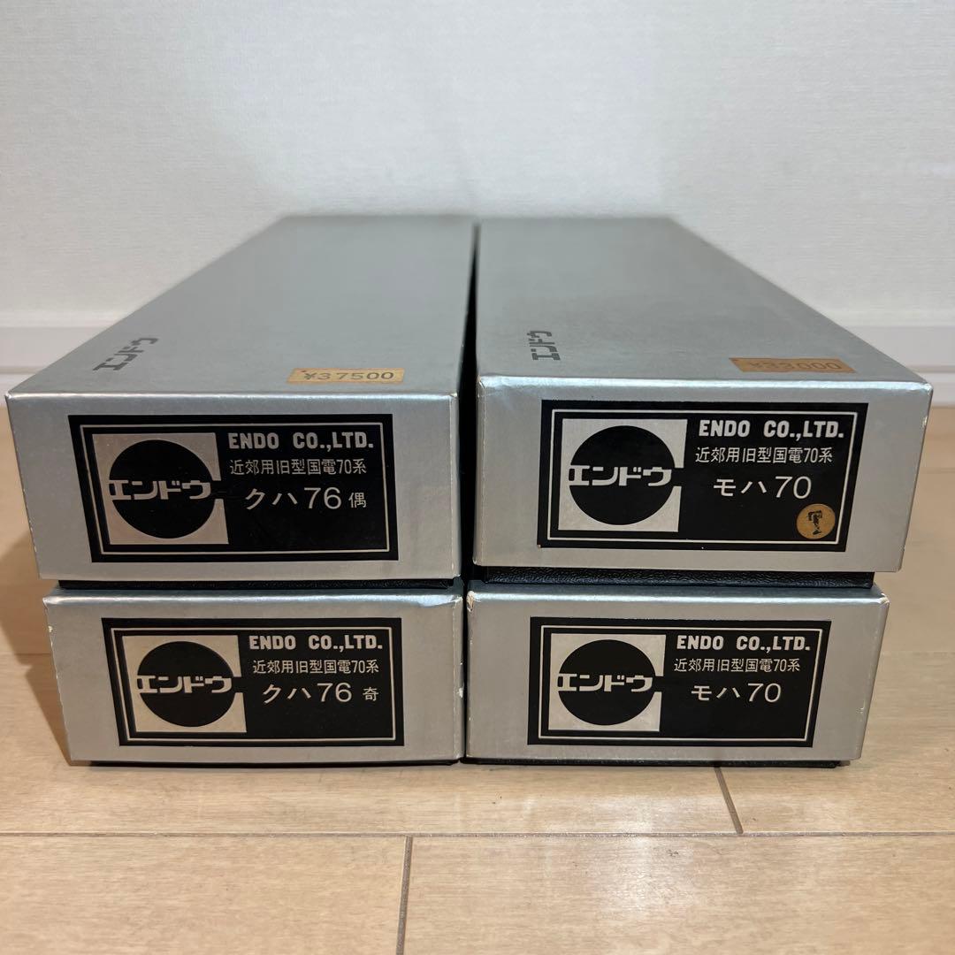 鉄道模型 HOゲージ エンドウ 近郊用旧型国電70系 4両セット - メルカリ