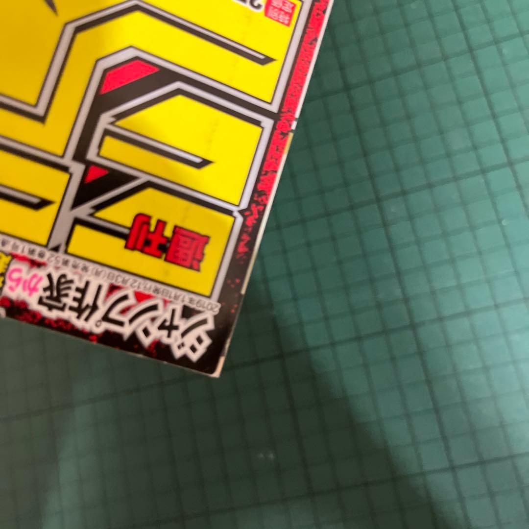 美品 週刊少年ジャンプ 2019年1号 チェンソーマン 新連載 巻頭カラー