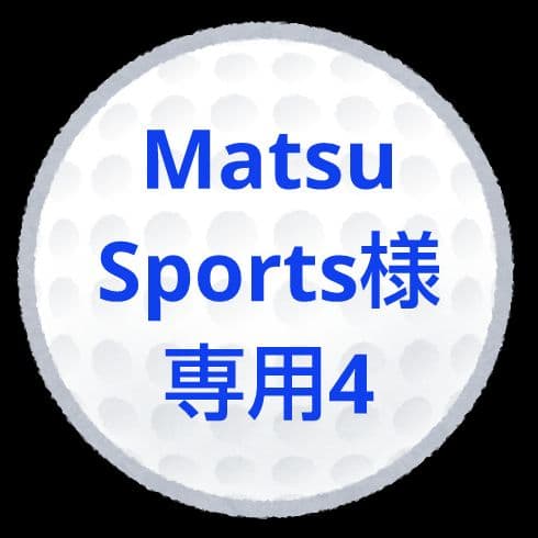 【MatsuSports4】ロストボール 楽天市場】ゴルフボール ロストボール（総個数24 ～ 35個入り