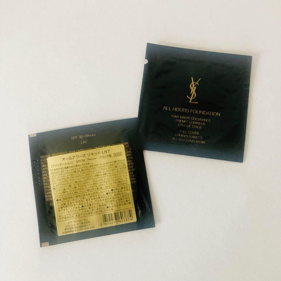 イヴサンローラン サンプル セット - メルカリ