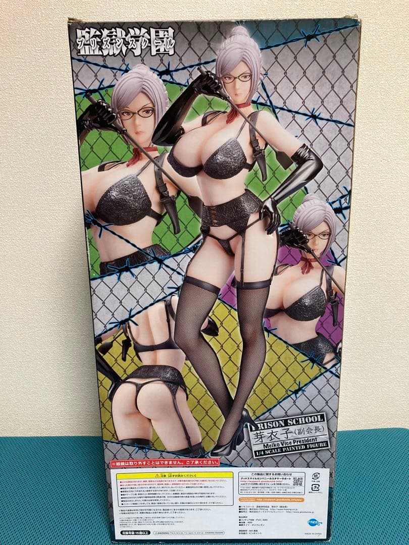 B-style 監獄学園　白木芽衣子(副会長) 1/4スケール　フリーイング