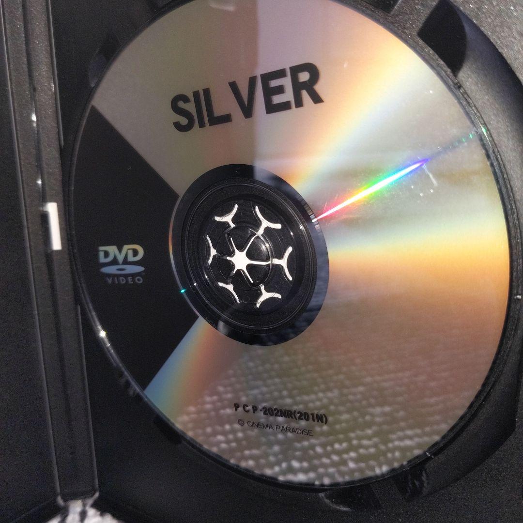 SILVER シルバー 桜庭あつこ 三池崇史監督 - メルカリ