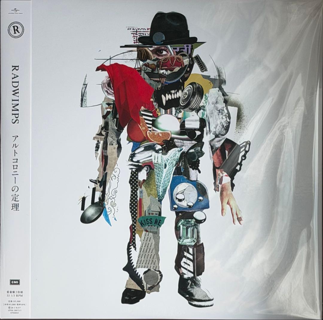RADWIMPS アルトコロニーの定理 LPアナログレコード RADWIMPS - アルトコロニーの定理【2LP】【レコード】 – Staghorn Records