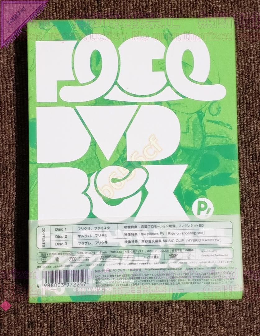 ◎DVD フリクリ DVD-BOX 限定版 KIBA-91196 GAINAX