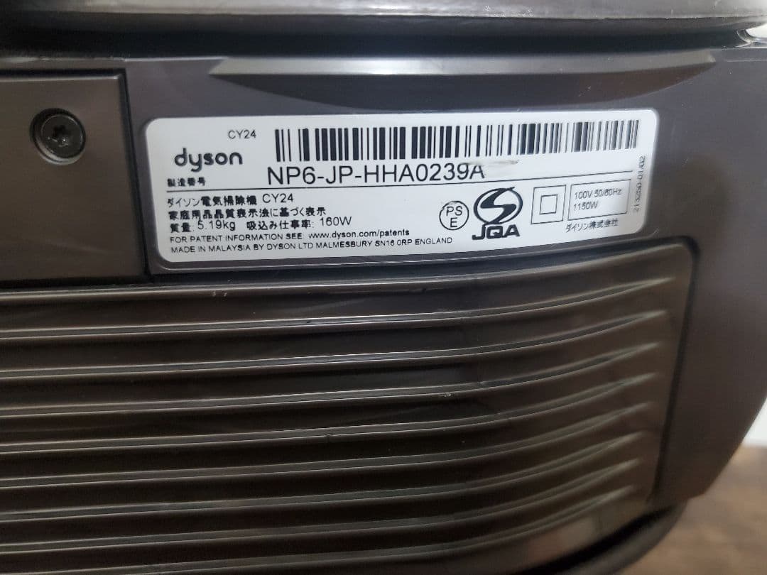 dyson CY24 キャニスター型 サイクロン掃除機 NP6-JP ダイソン