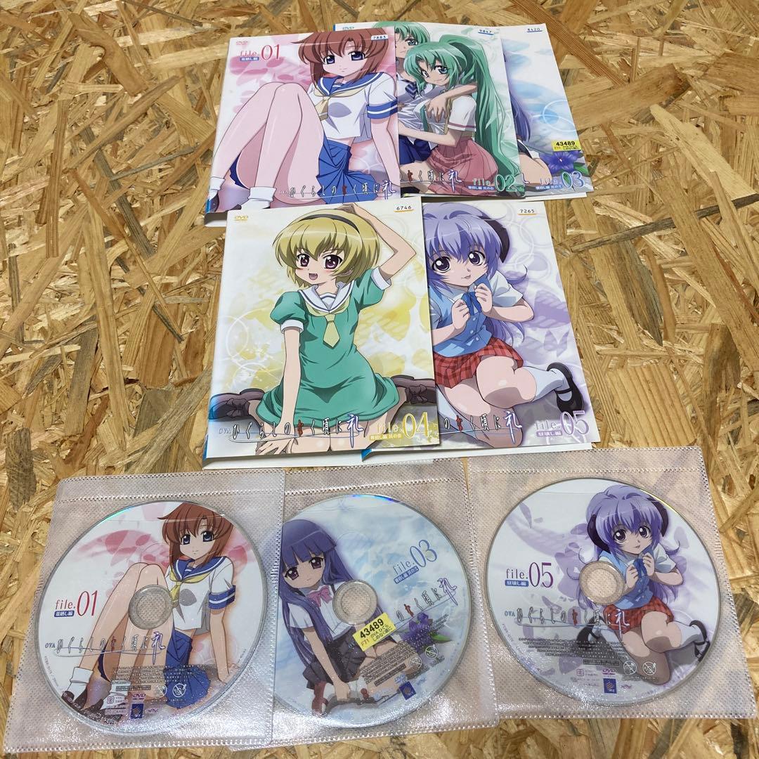 全34巻 ひぐらしのなく頃に DVD レンタル落ち 解 紡 結 礼 煌 卒