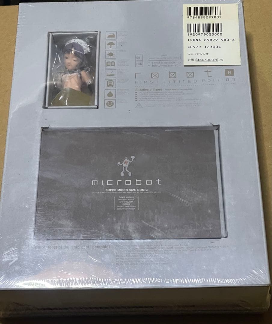 新品未開封　村田蓮爾　robot vol.6 胸像フィギュア付