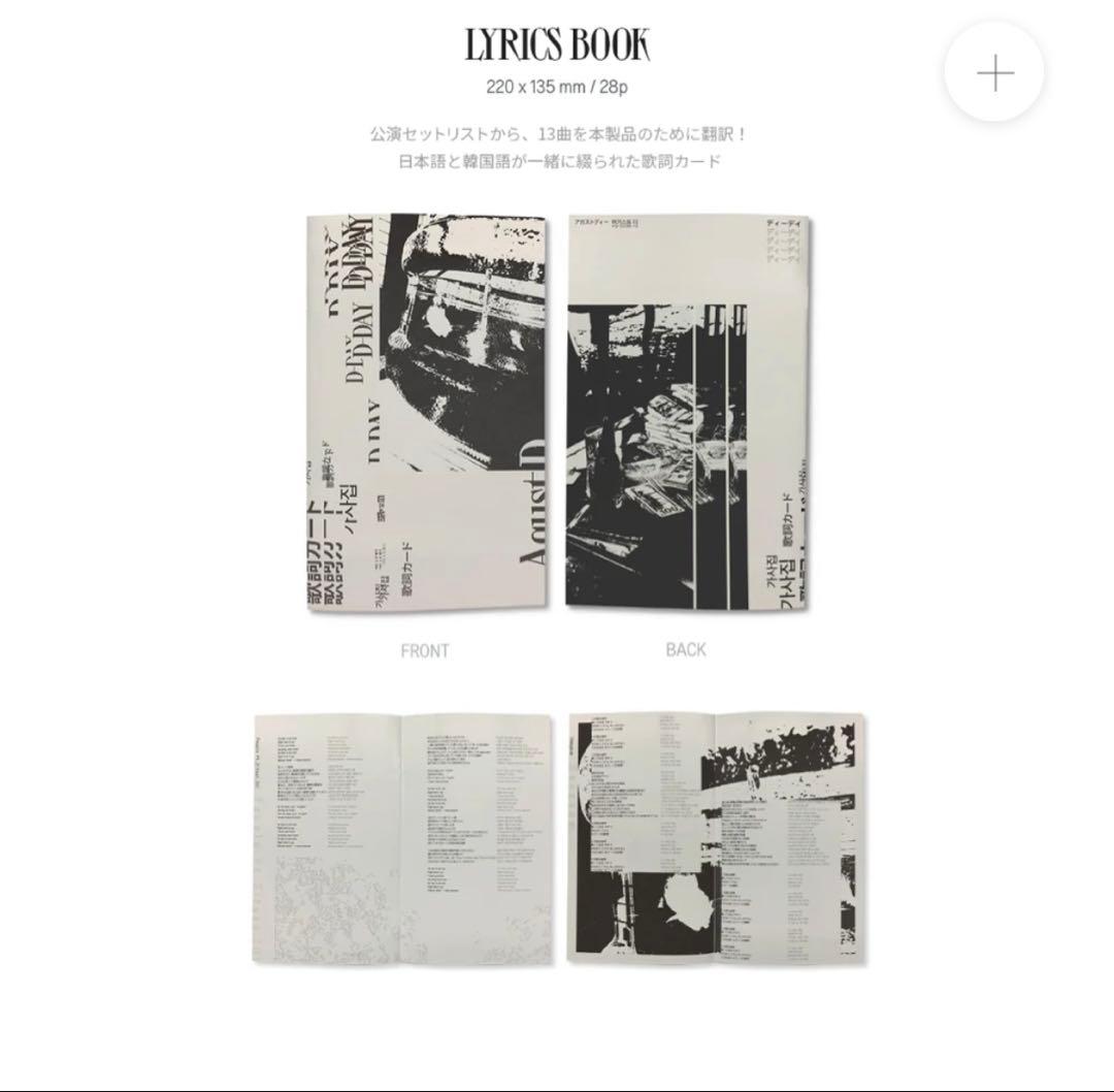 D-DAY IN JAPAN DVD 抜けなし