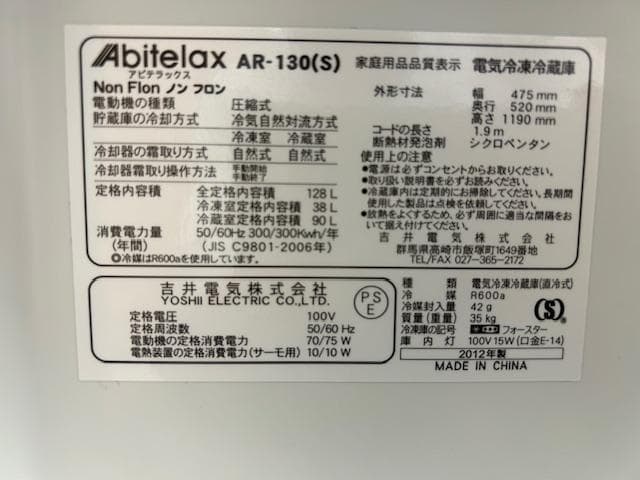 シルバー冷蔵庫 上部冷凍庫 仕切り棚付き ( あや様 専用 ) - メルカリ