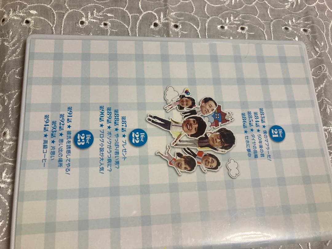 [中古]明日に向かってハイキック DVD-BOX 5