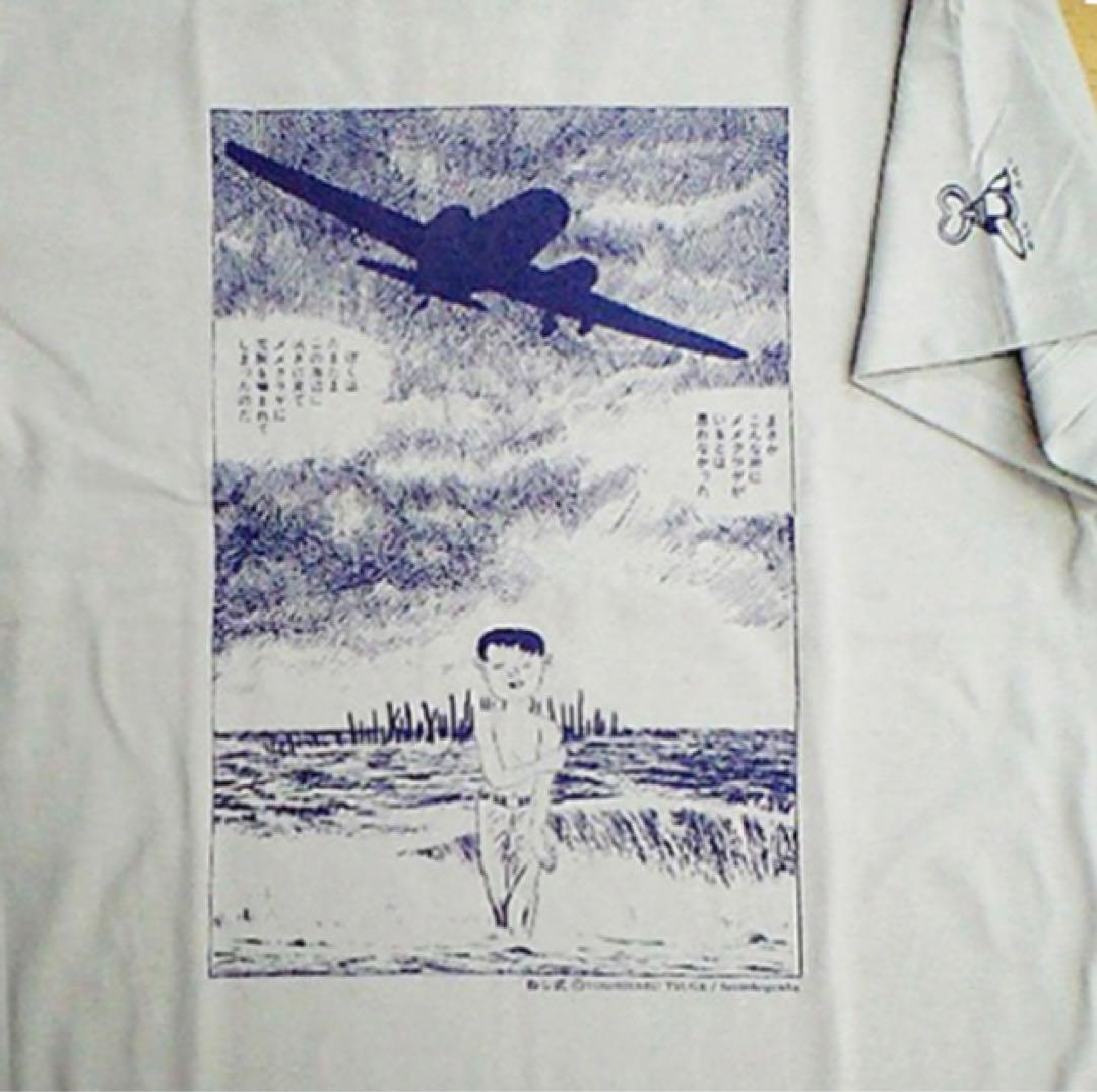 新品未使用】つげ義春 ねじ式 Tシャツ ガロ 青林堂 Sサイズ - メルカリ