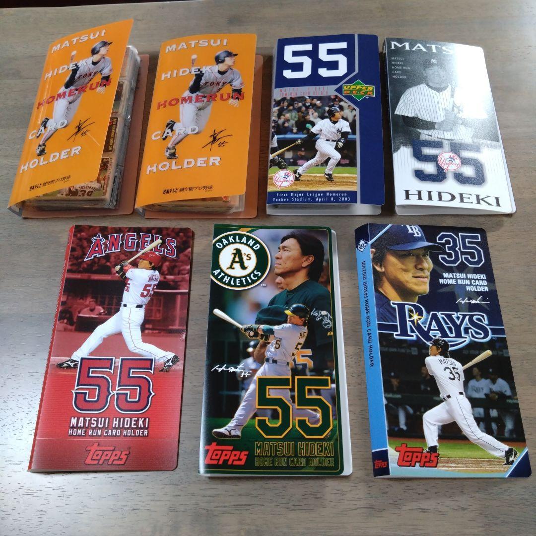 松井秀喜 ホームランカード コンプ 558枚 まとめ売り - メルカリ