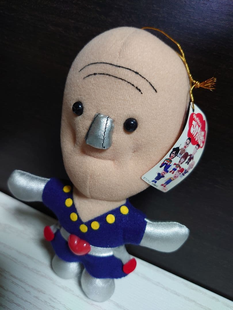 昭和レトロ ごっつええ感じ オジンガーZ ぬいぐるみ - メルカリ