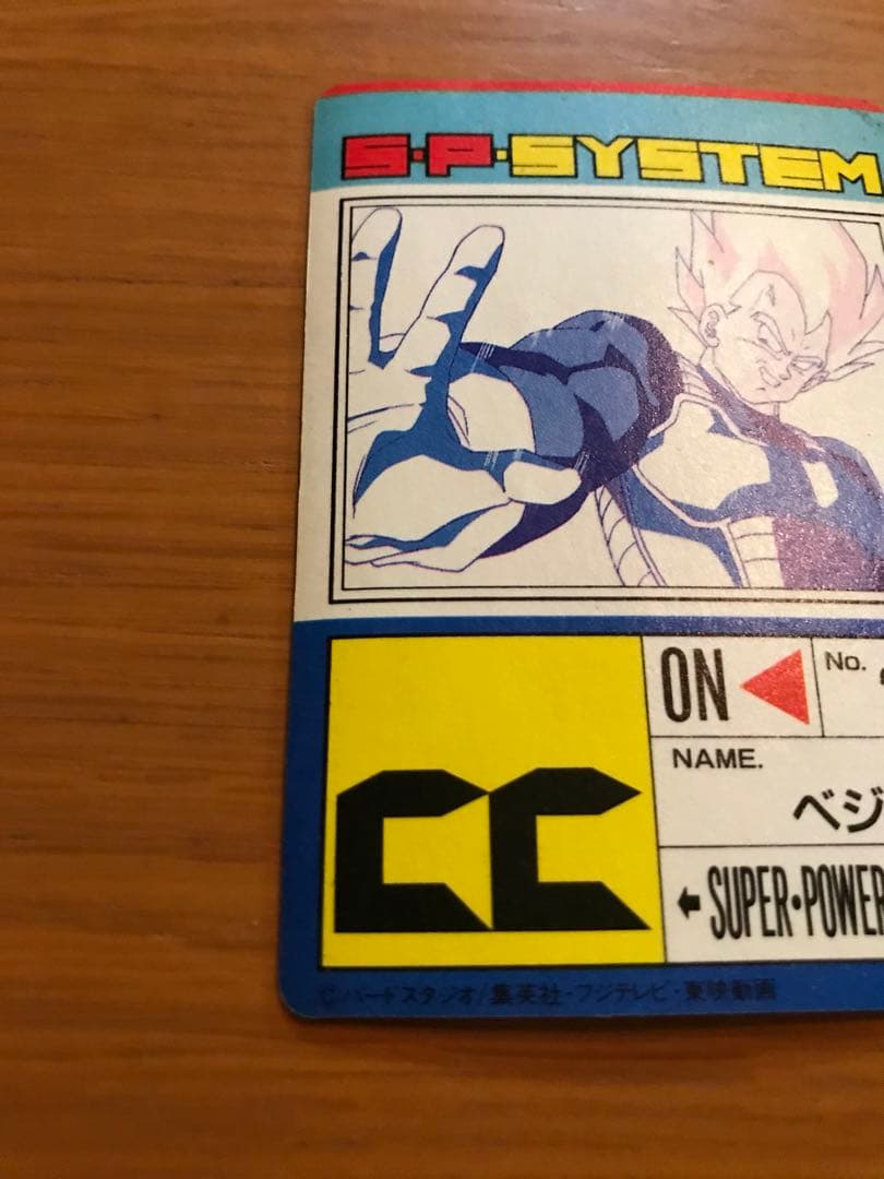 エラーカード‼️希少‼️】ドラゴンボールカード 716 ビッグバンアタック