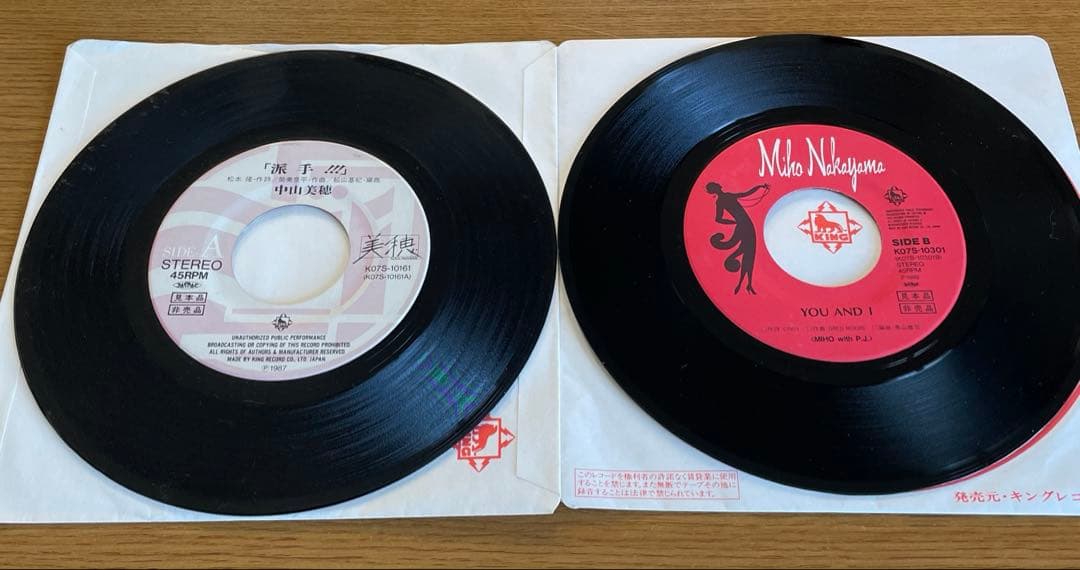 中山美穂 レコード 希少 EP 全見本盤 非売品 ＋12インチ盤 WAKUさせて