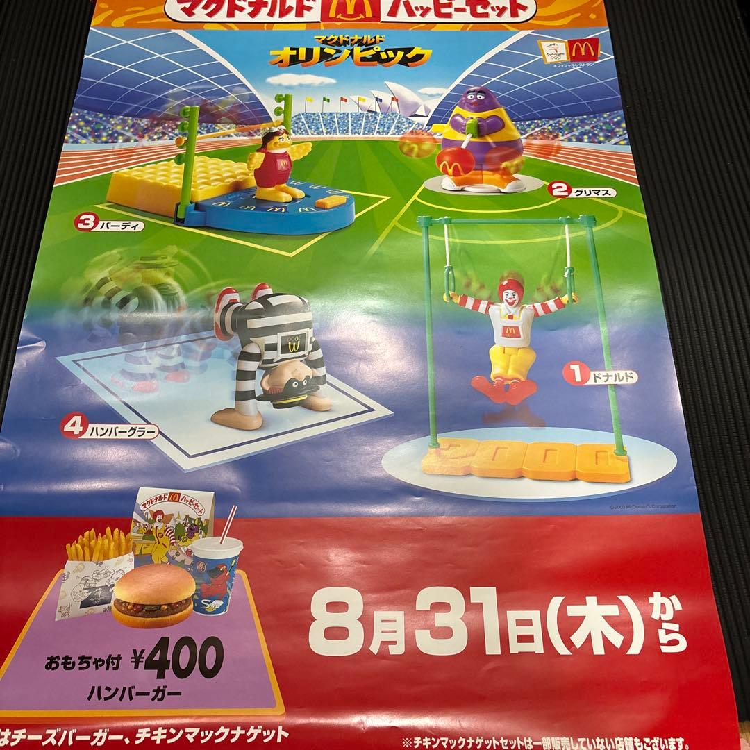 マクドナルド店舗メニュートランスライトポスター6点セット売り - メルカリ