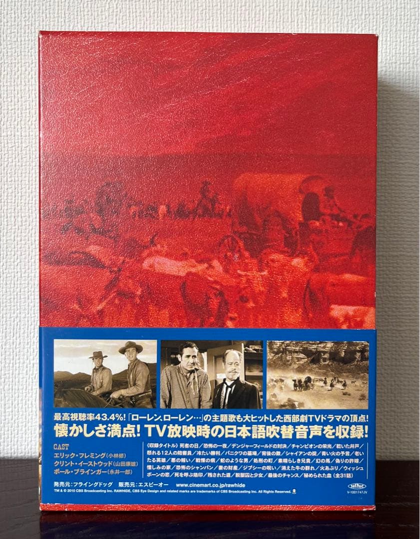 ローハイド シーズン2 DVD-BOX 8枚組 クリントイーストウッド - メルカリ