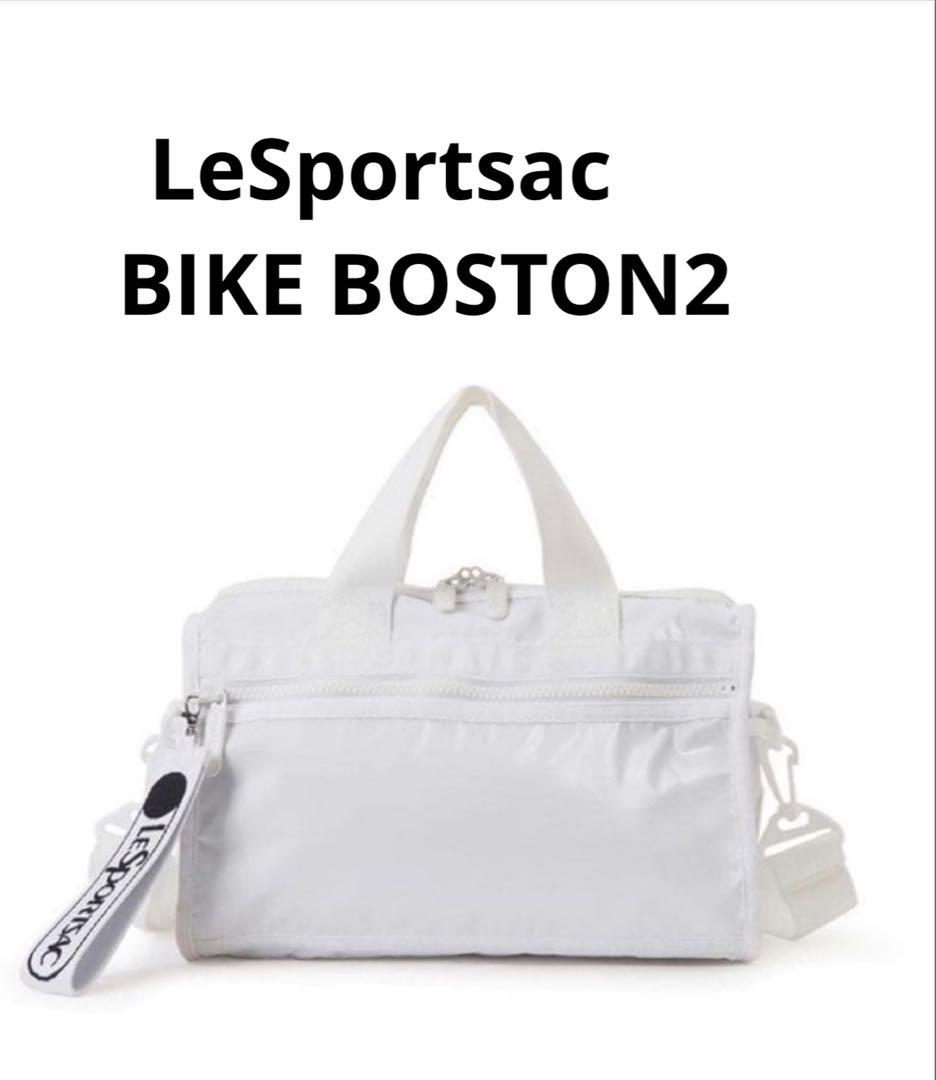 未開封⭐︎レスポートサックBIKE BOSTON2 ノウム ひとりっぷ - メルカリ
