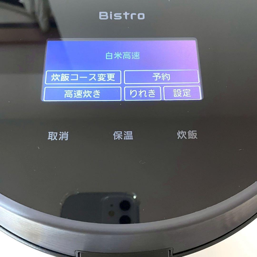 23年製パナソニック 炊飯器 最高峰 ビストロ 匠技AI SR-V10BA-K - メルカリ