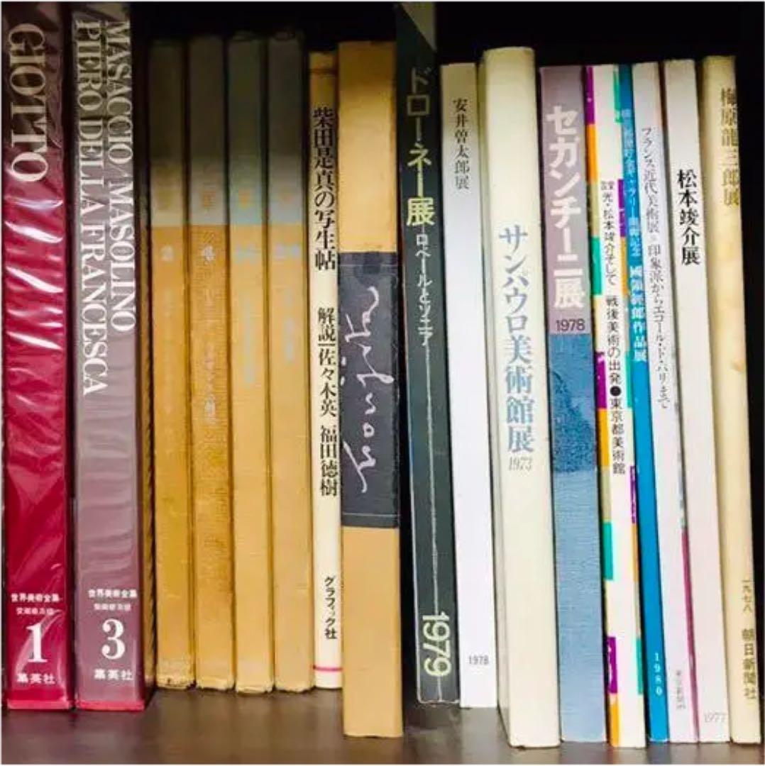 美術書 アート本 バラ売り（番号でお問い合わせください）