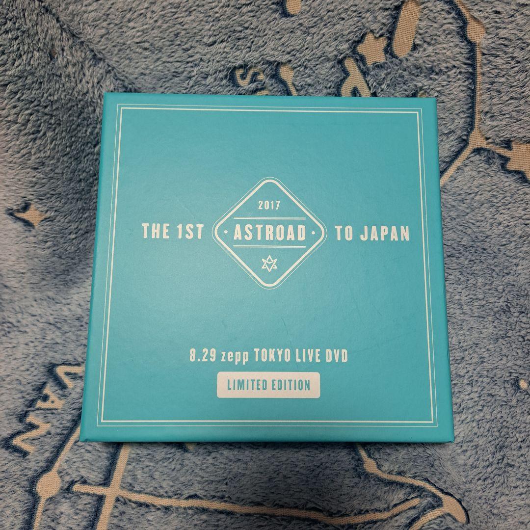 K-POP・アジア ASTRO THE 1st ASTROAD TO JAPAN DVD Amazon.co.jp: ASTRO DVD ASTRO The 1st ASTROAD to Seoul (2017.07.16