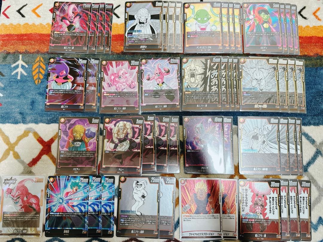 フュージョンワールド 魔人ブウ デッキ 黄色まとめ売り パラレル多数