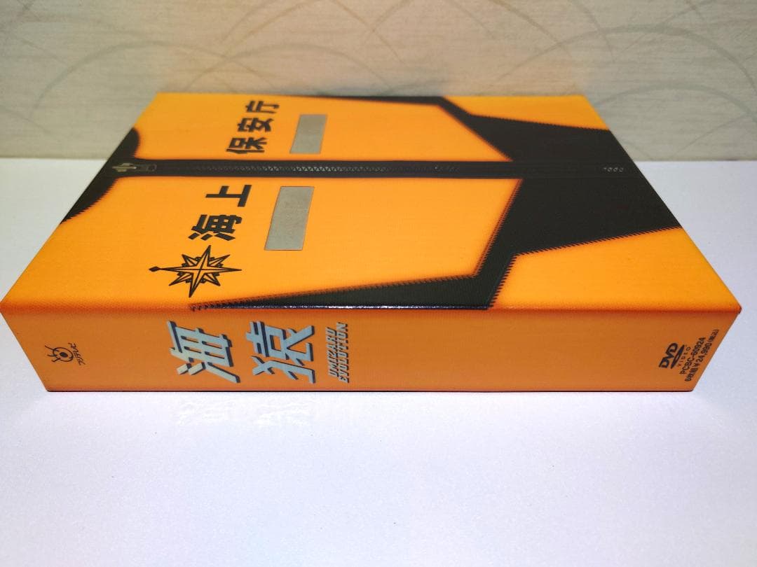 海猿 UMIZARU EVOLUTION DVD-BOX（6枚組） - メルカリ