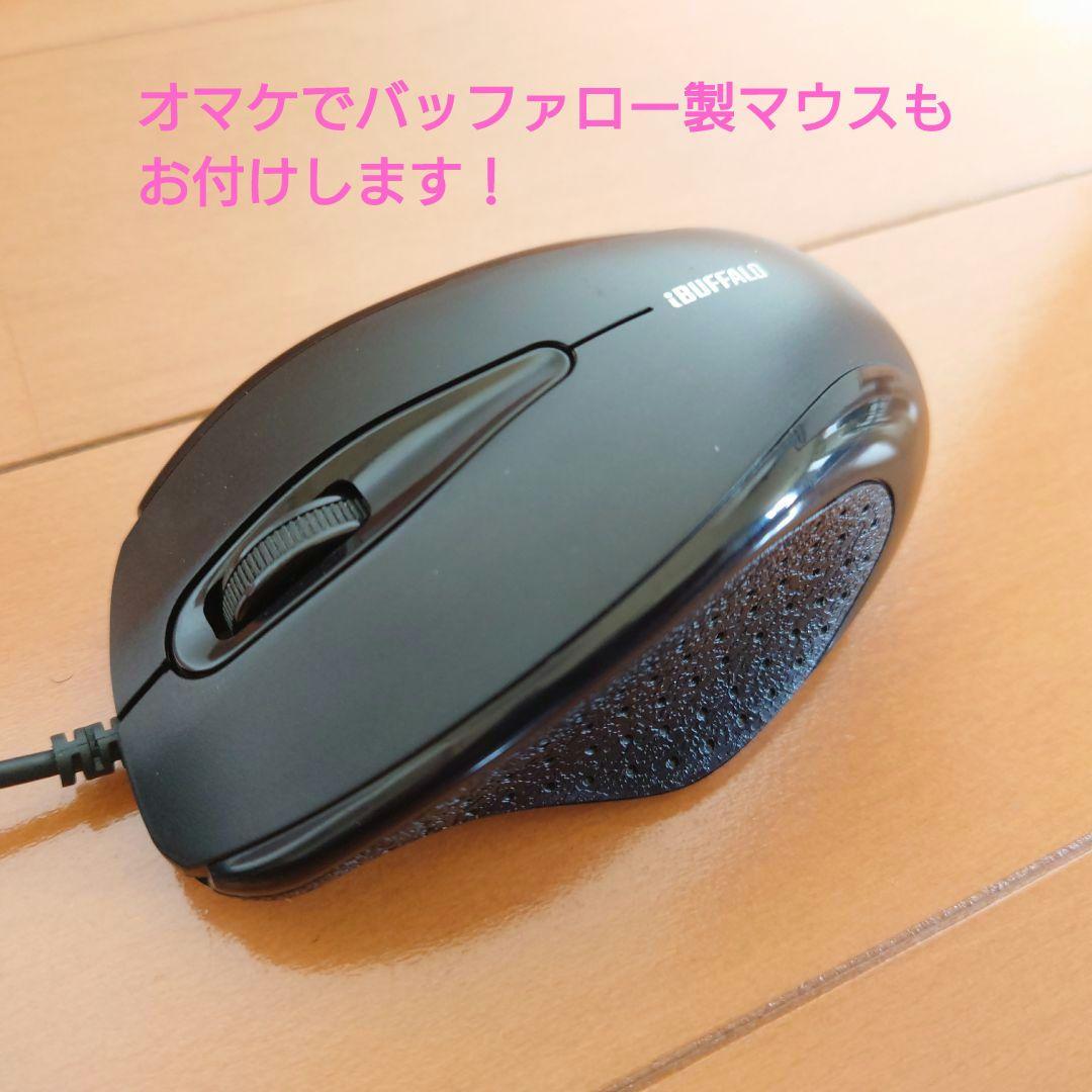 設定済み❤DELLデルノートパソコン Vostro 3558❤オフィス2021付