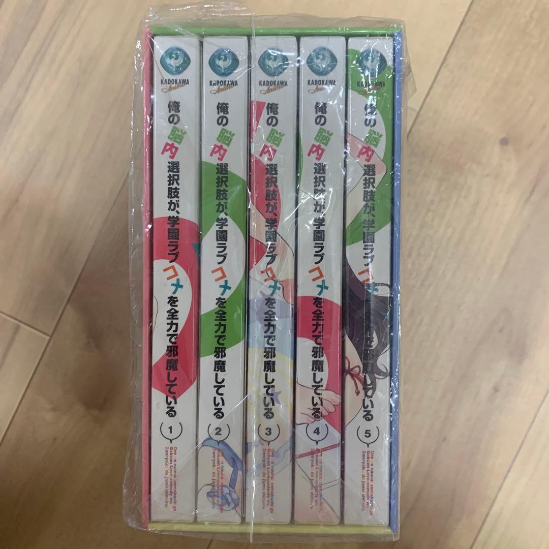 のうコメ 俺の脳内選択肢が、学園ラブコメを全力で邪魔している DVD 712NTKzojUL.jpg