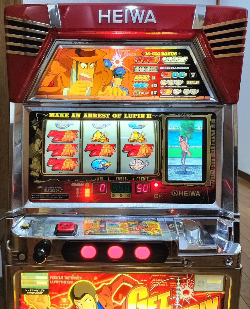 パチスロ実機】平和☆主役は銭形【フルオートプレイ機能付コイン不要機