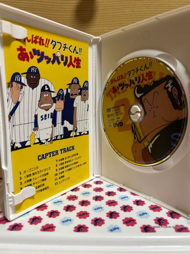 がんばれ タブチくん DVD-BOX セル版 - メルカリ