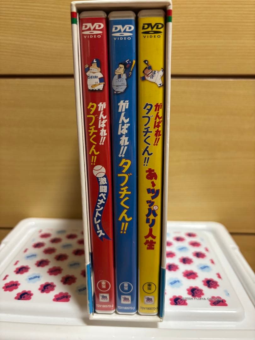 がんばれ タブチくん DVD-BOX セル版 - メルカリ