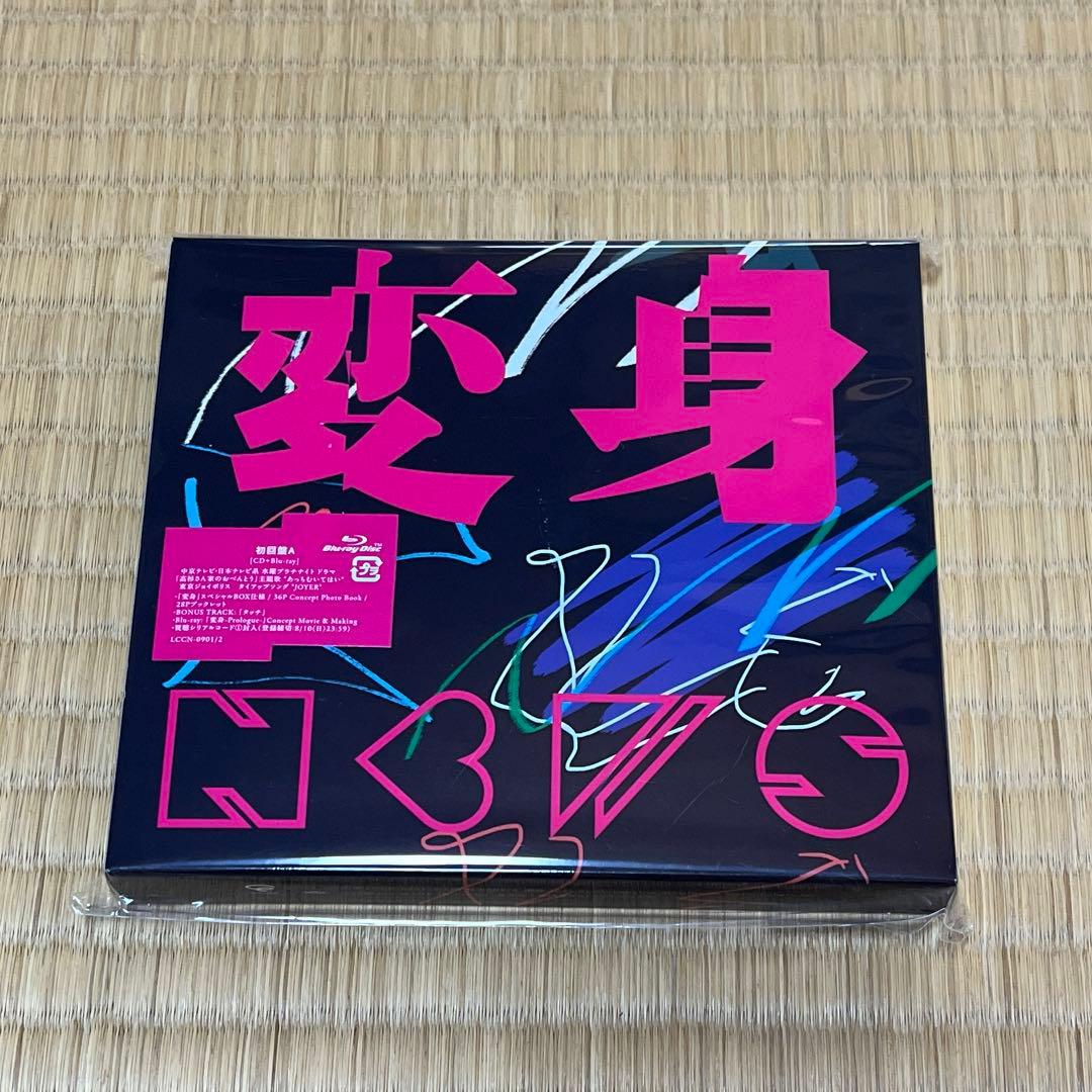 NEWS アルバム 変身 3形態 Blu-ray 会場限定特典付き