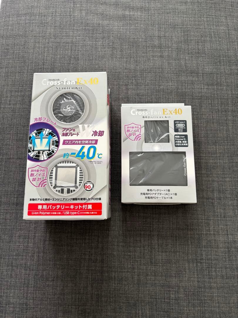 Cross-fan Ex40 冷却ファン USB Type-C 2025年モデル】クロスファン イーエックス スターターセット EX40 空調