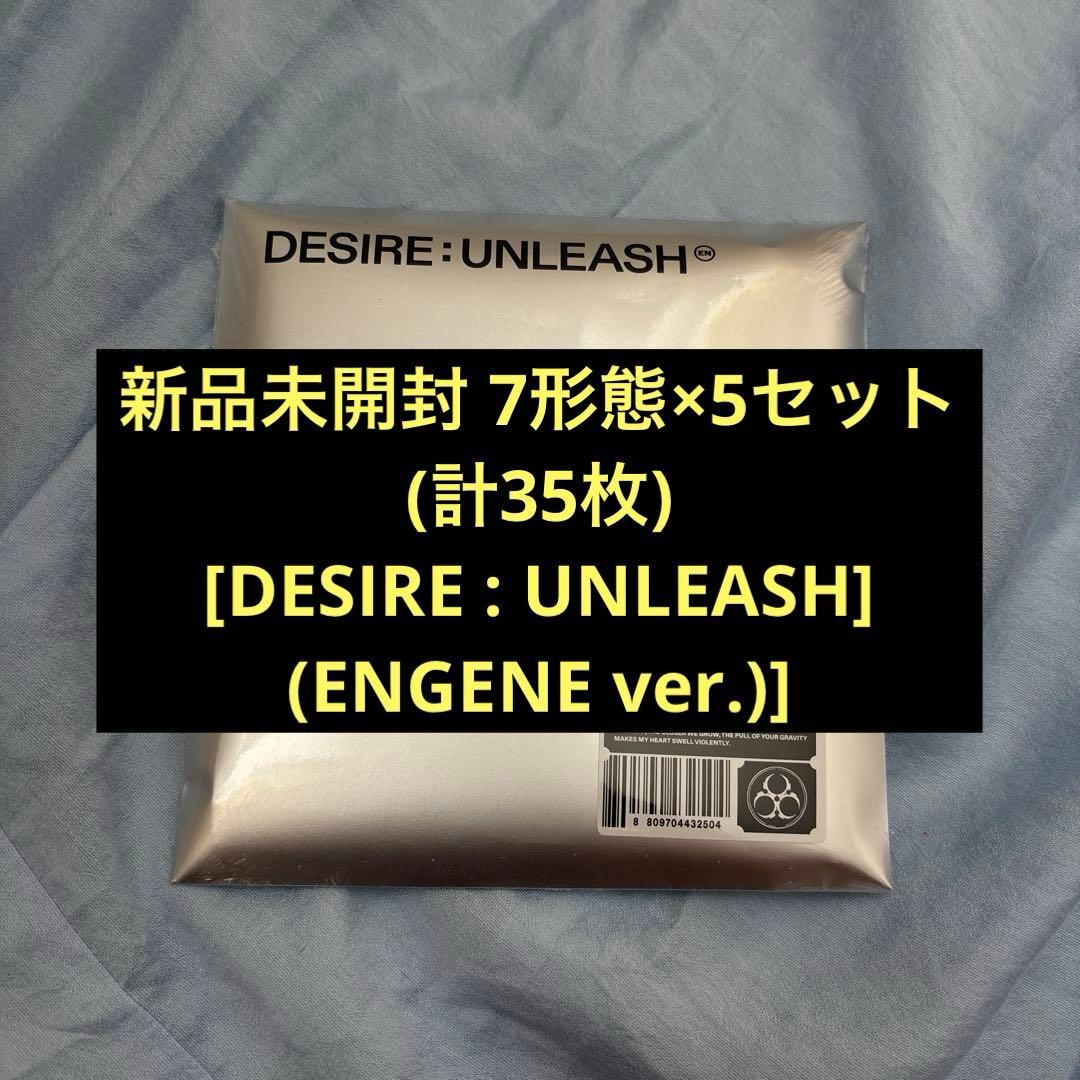 新品未開封 7形態 5セットENHYPEN DESIRE: UNLEASH ① ENHYPEN 6th Mini Album, Desire: Unleash, Make Version, CD