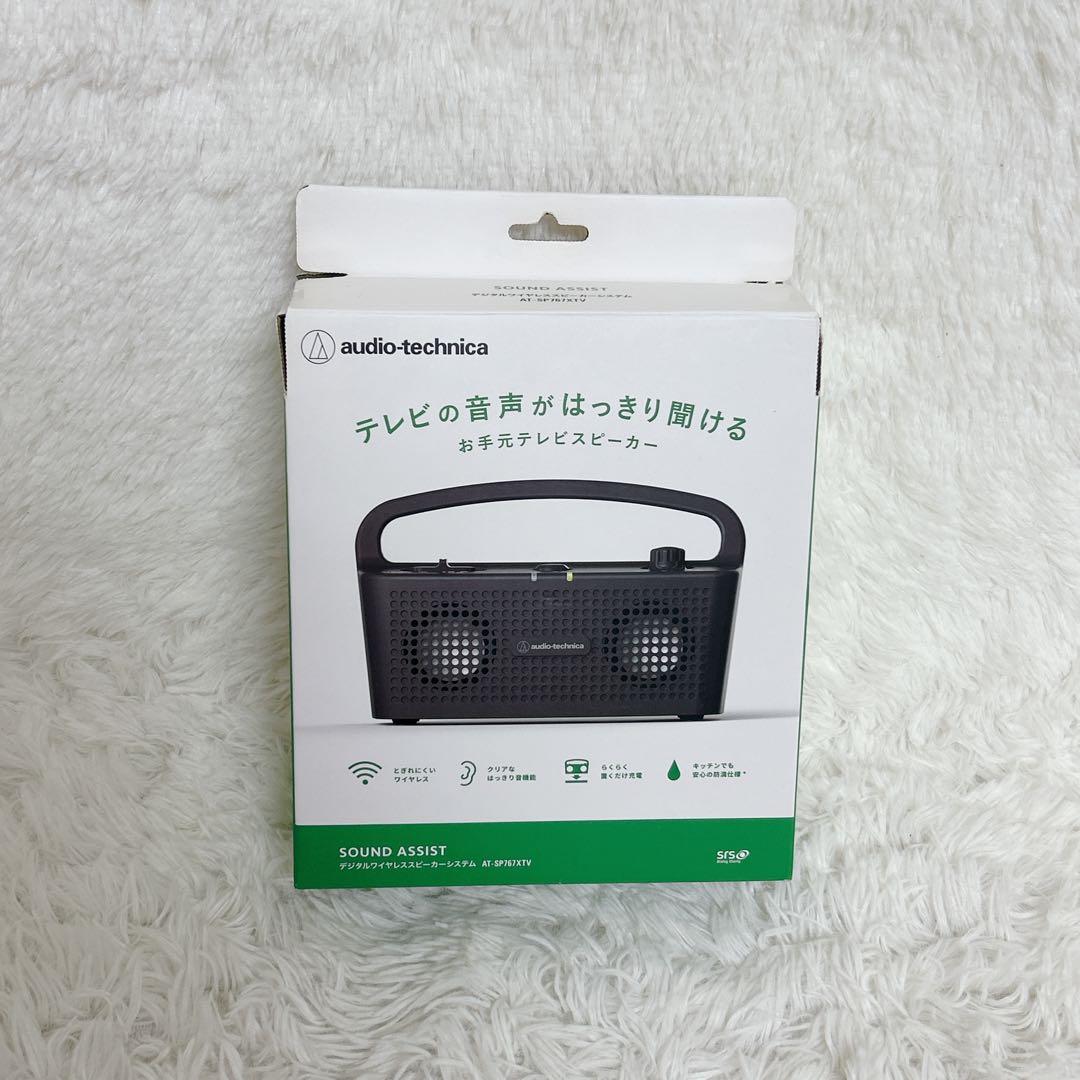 新品　オーディオテクニカ 手元スピーカー テレビ用 AT-SP767XTV Amazon.co.jp: オーディオテクニカ 手元スピーカー テレビ用 2.4GHz