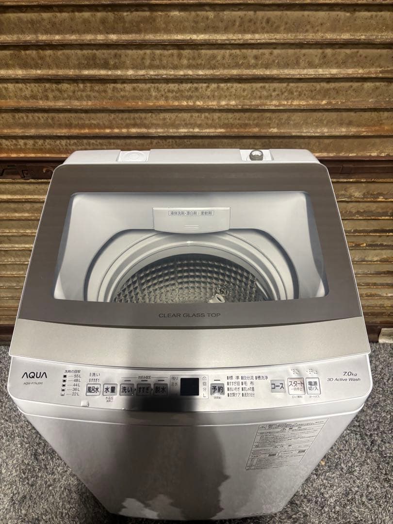 アクア 洗濯機 7.0kg AQW-P7NJ 2023年製