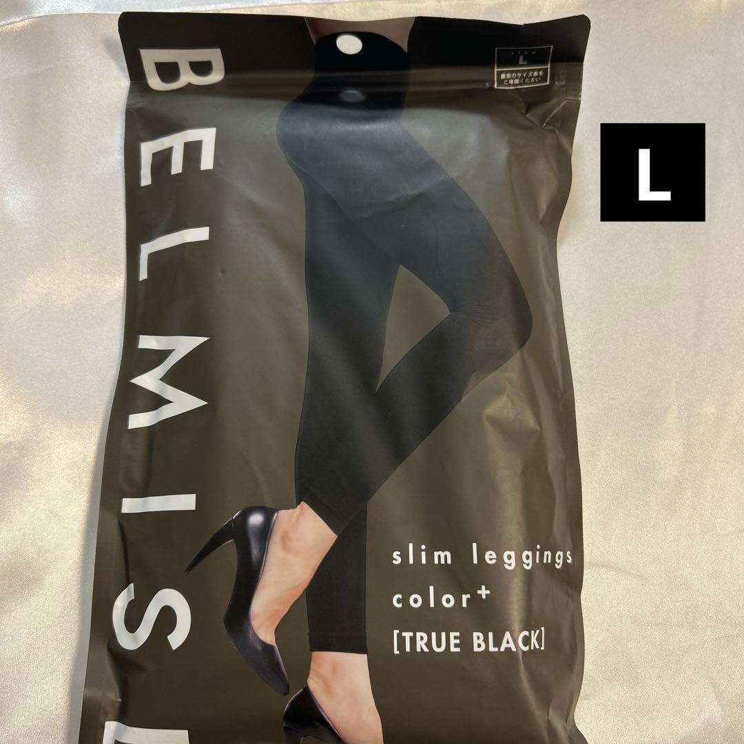 ベルミス L ブラック 着圧レギンス 新品 - メルカリ