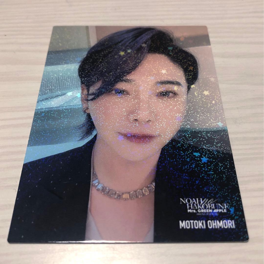 ミセロ様専用】大森元貴 フォトカード 048 レア ノアの方舟 - メルカリ