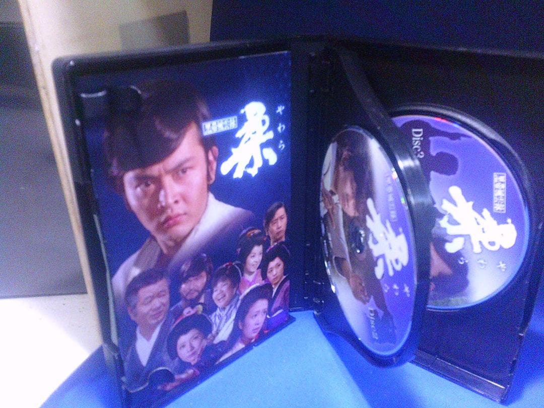 黒帯風雲録 柔コレクターズDVD3枚組 佐々木剛 丹波哲郎 セル版