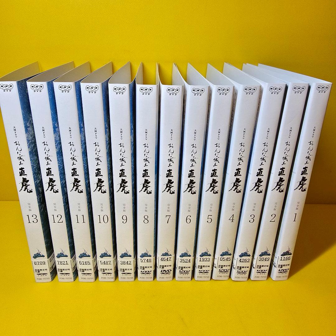 おんな城主 直虎 完全版 DVD 全13巻 全巻セット - メルカリ