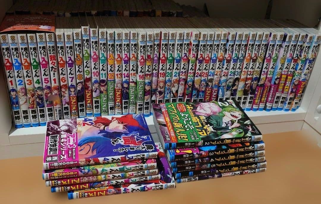 魔入りました!入間くん 1巻〜46巻　＋魔フィア　外伝 魔入りました 入間くん 1巻〜46巻 ＋魔フィア 外伝｜Yahoo!フリマ（旧